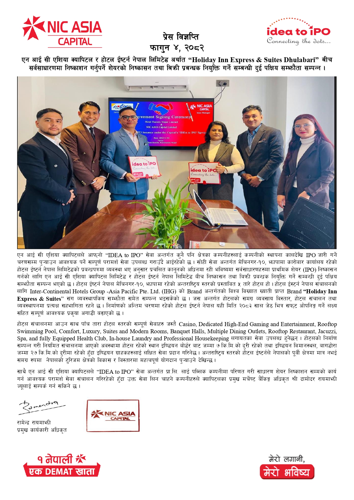 Press Release_IDEA to IPO Agreement_ Hotel Eastern Nepal Ltd. 2026-02-16_page-0001