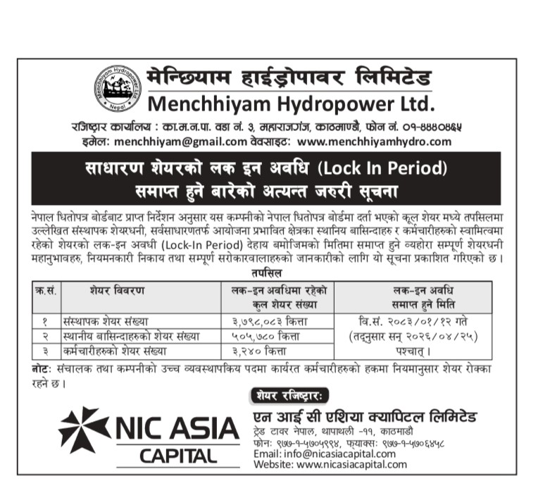 Lock in Expire Notice_Menchhiyam Hydropower Ltd