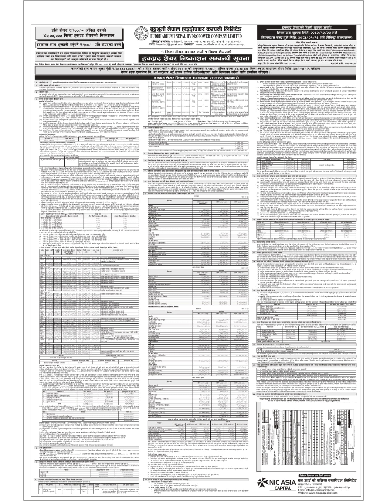 Right_BUDDHABHUMI NEPAL HYDROPOWER COMPANY LIMITED_FH11_page-0001 (1)