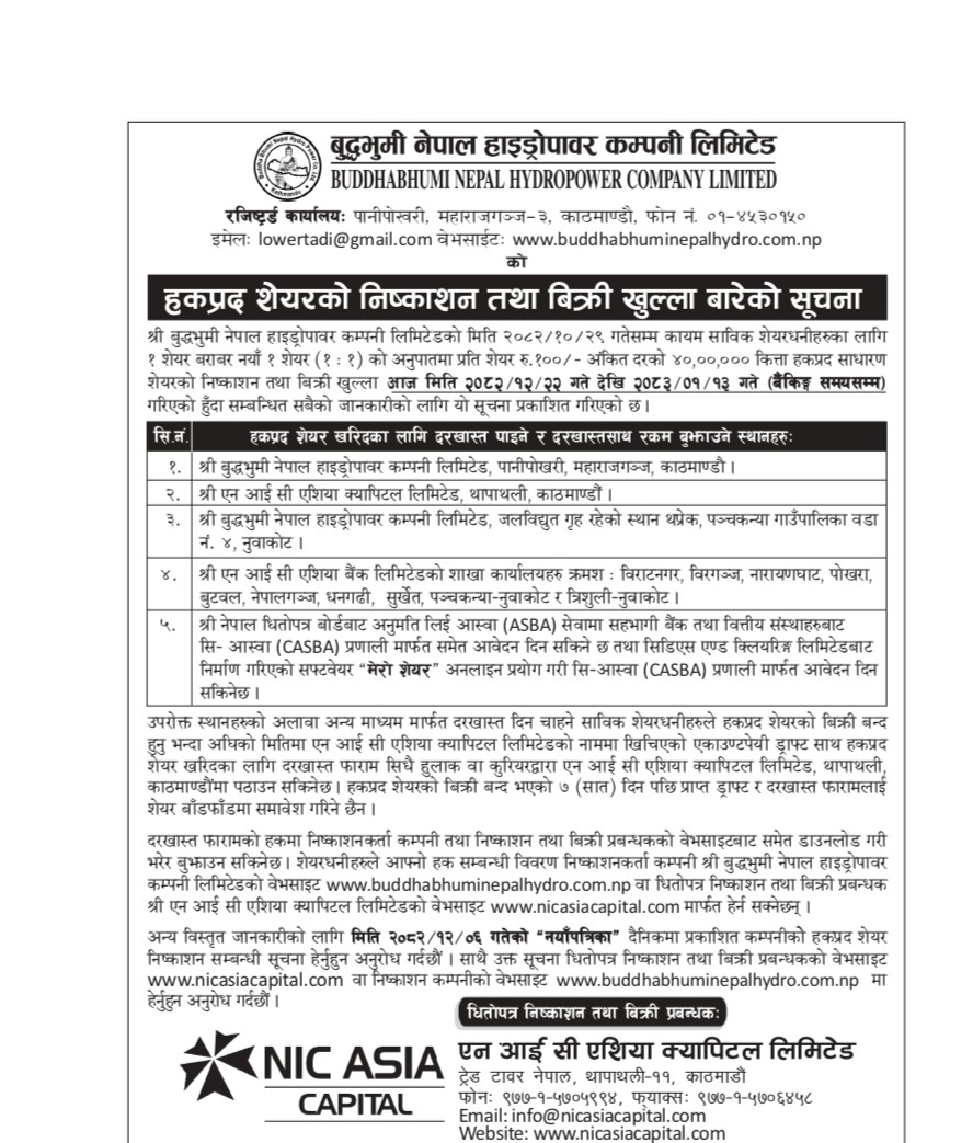 buddha bhumi Hydropower_Issue Open Notice_FH11_page-0001