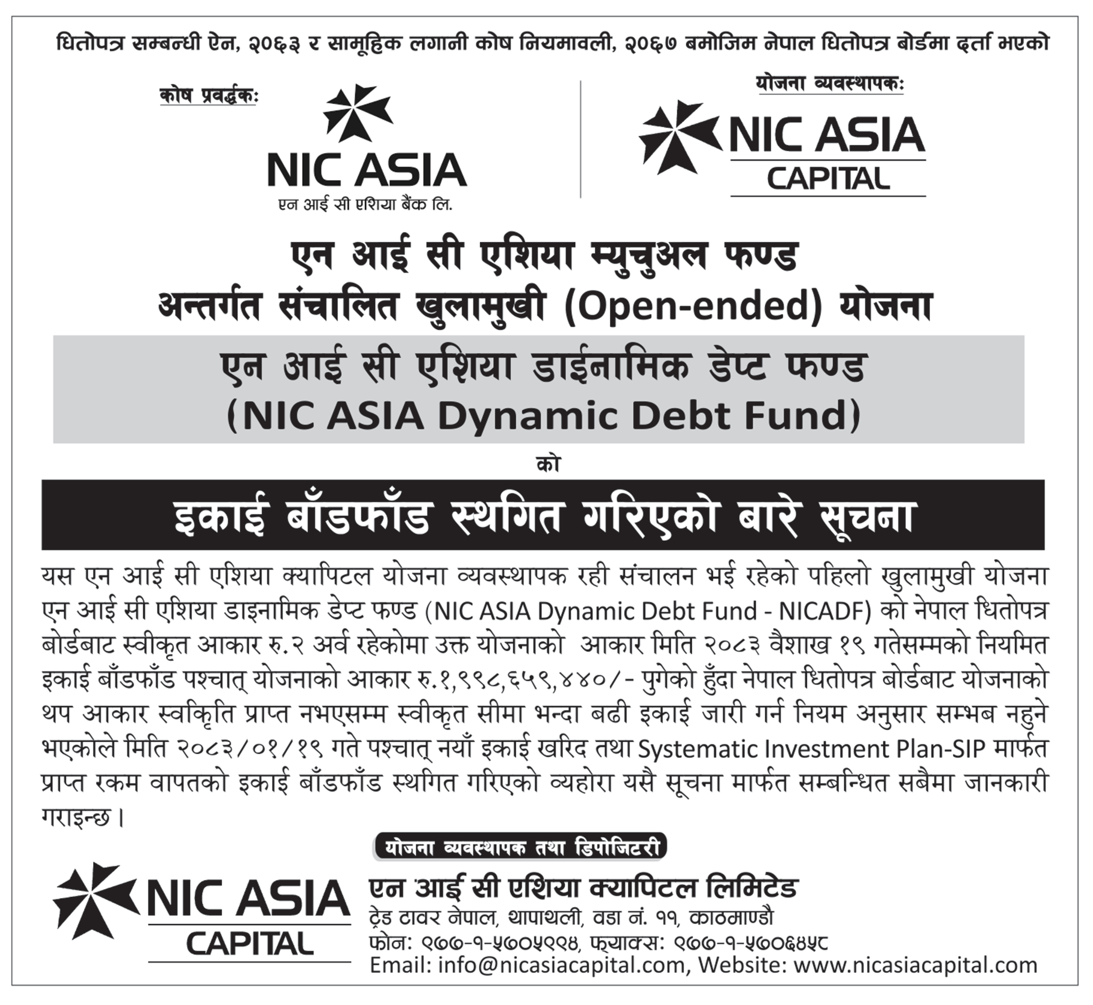 NIC ASIA DDF EXCEED