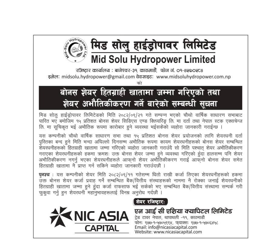 Mid Solu Hydropower Limited Bonus Share Notice