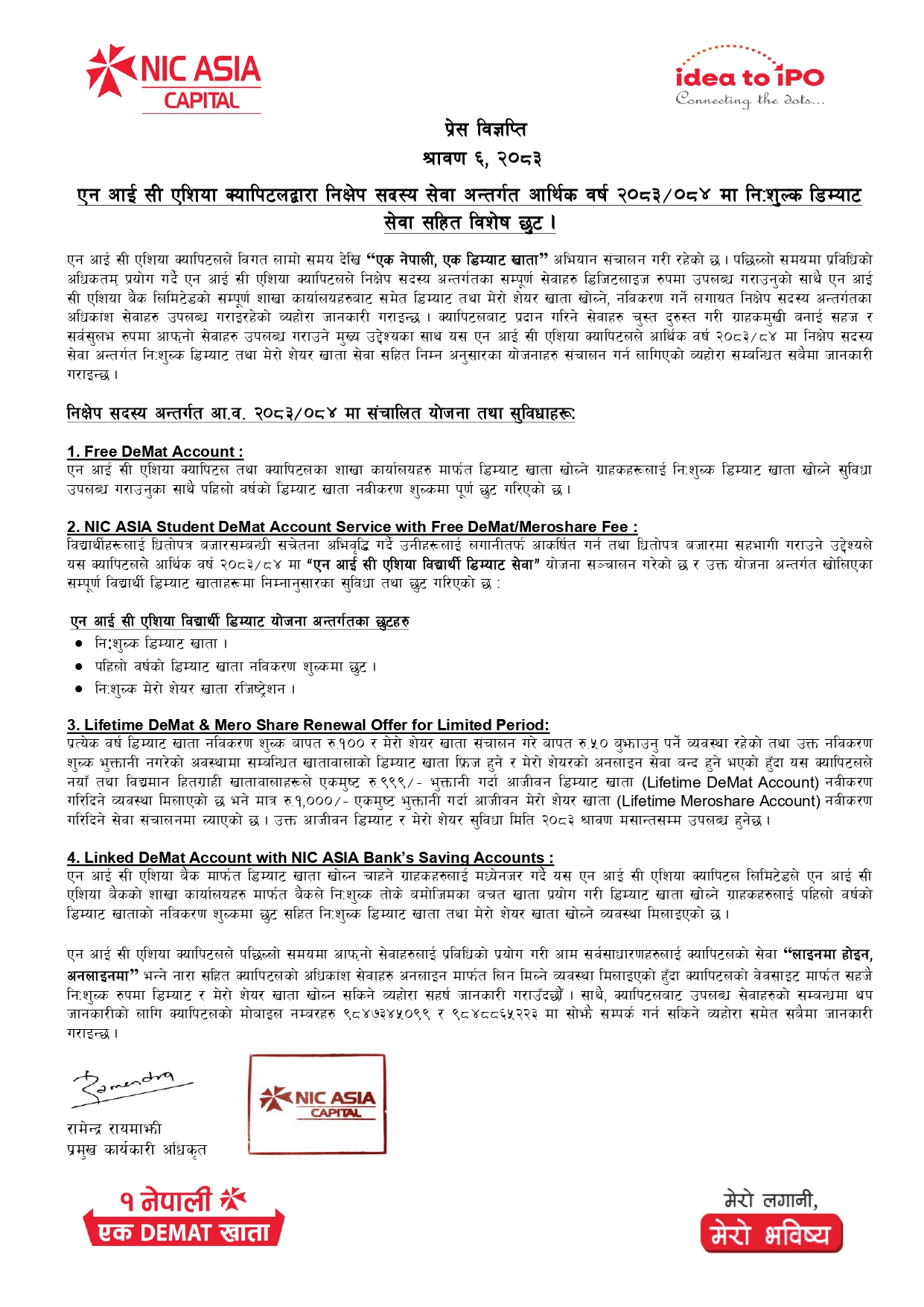 Press Releas_DP Offers in 2083-084_lrev_page-0001