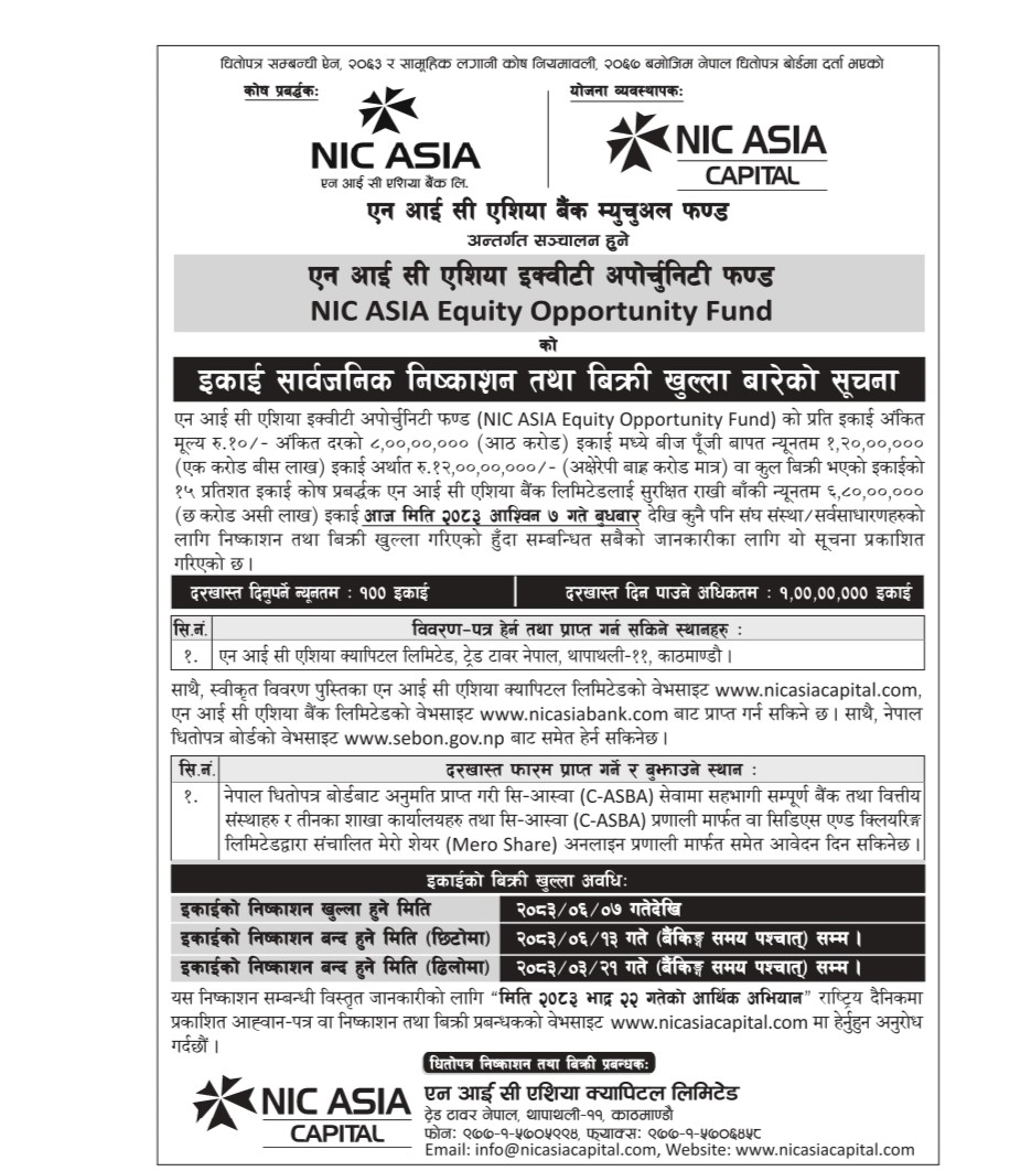 NIC ASIA Capital_Issue Open Notice