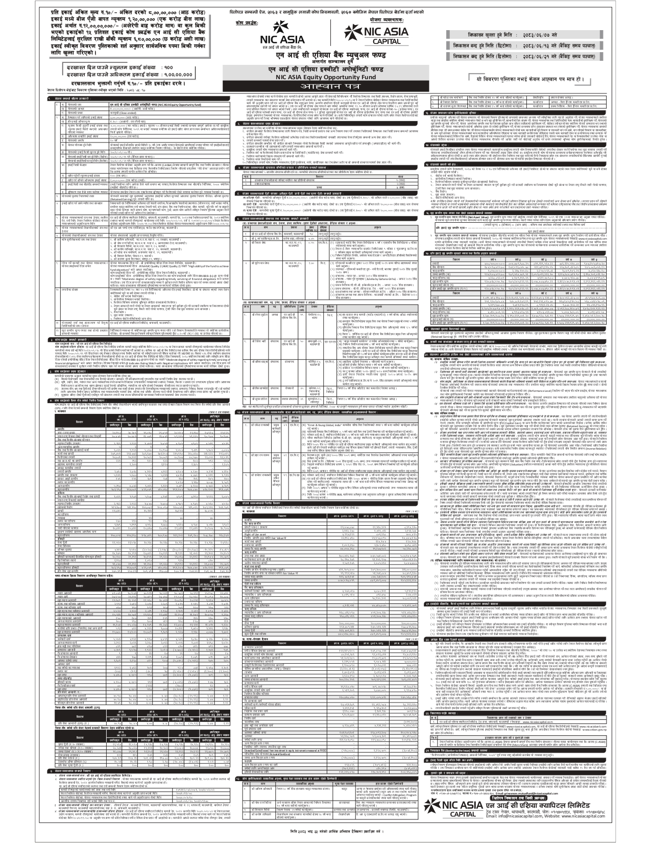 NIC ASIA Equity Opportunity Fund_Ahawanpatra
