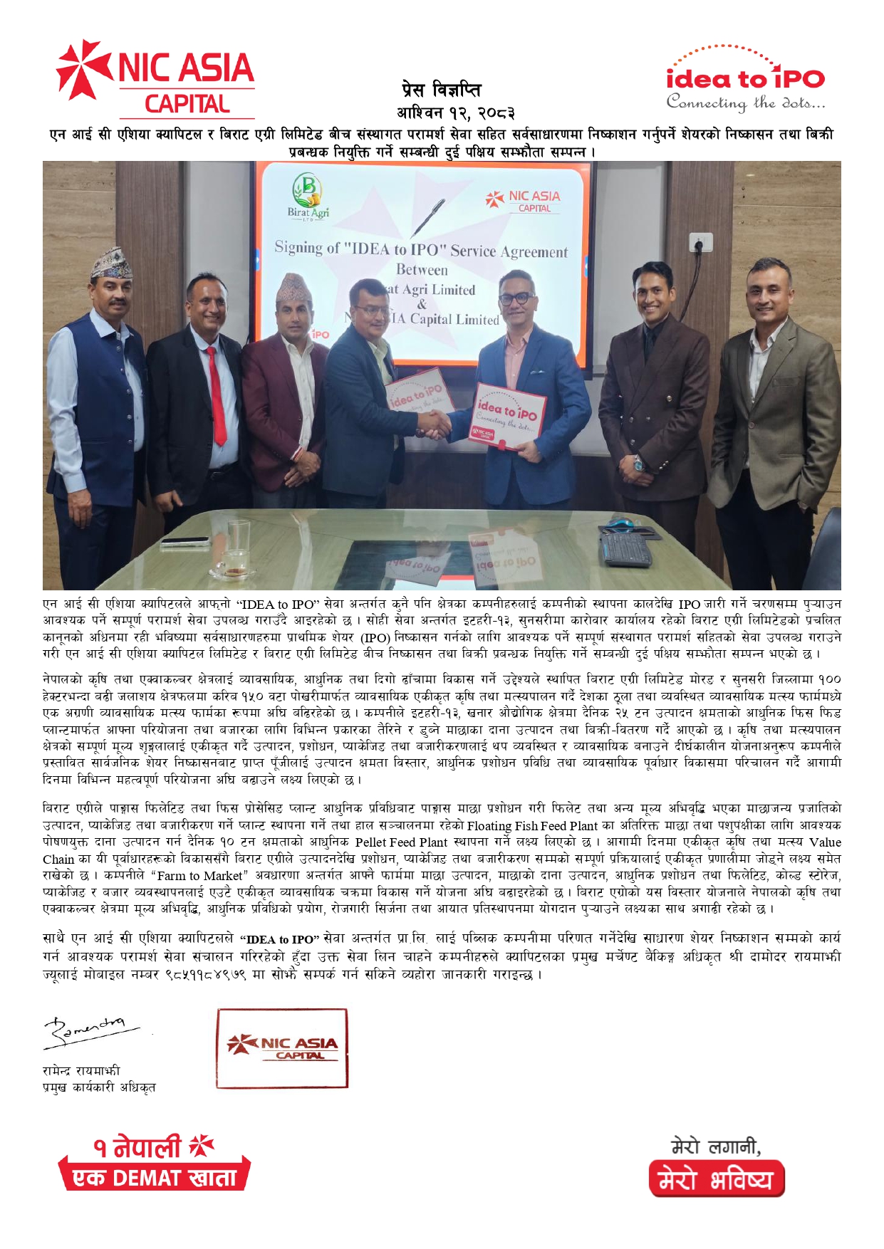 Birat Agri