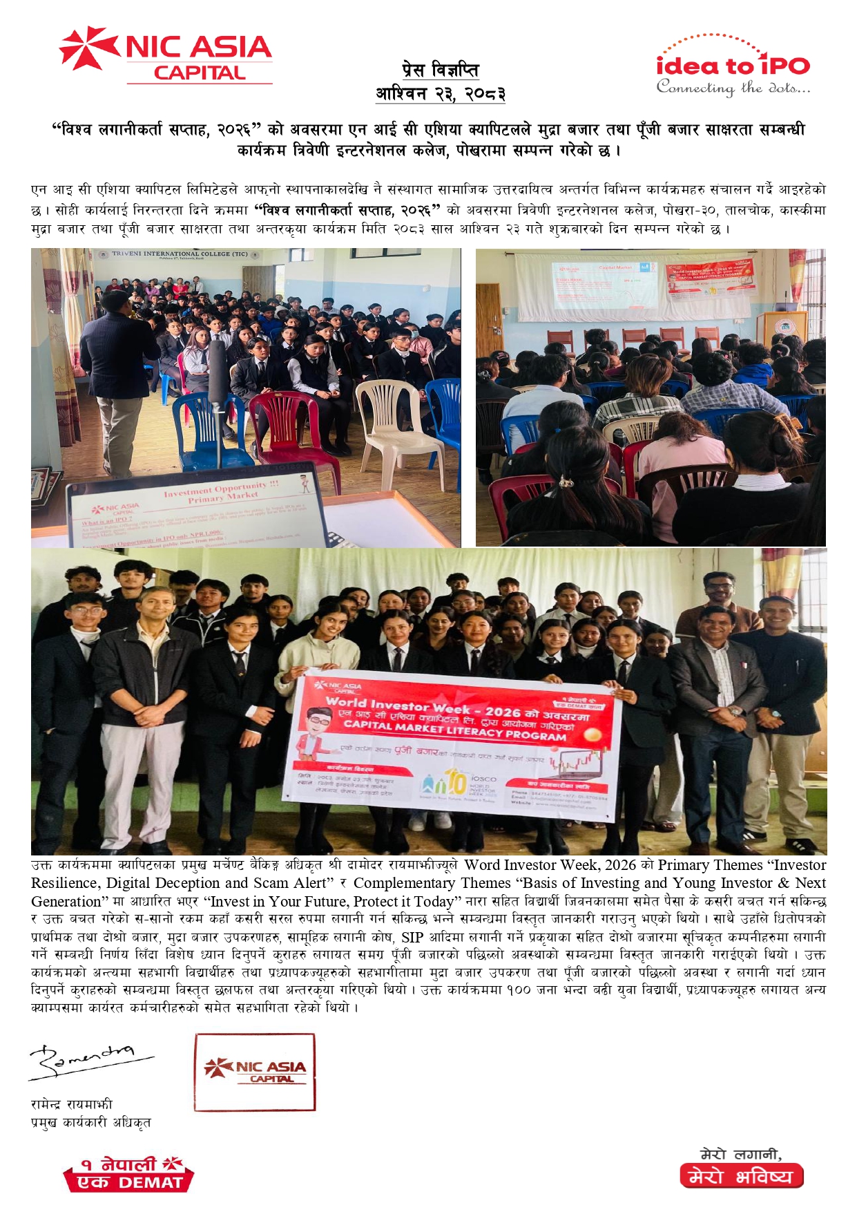 2083 Ashwin 23 Press Release_ Completion of Capital Market Literacy ProgramTriveni International College, Pokhara