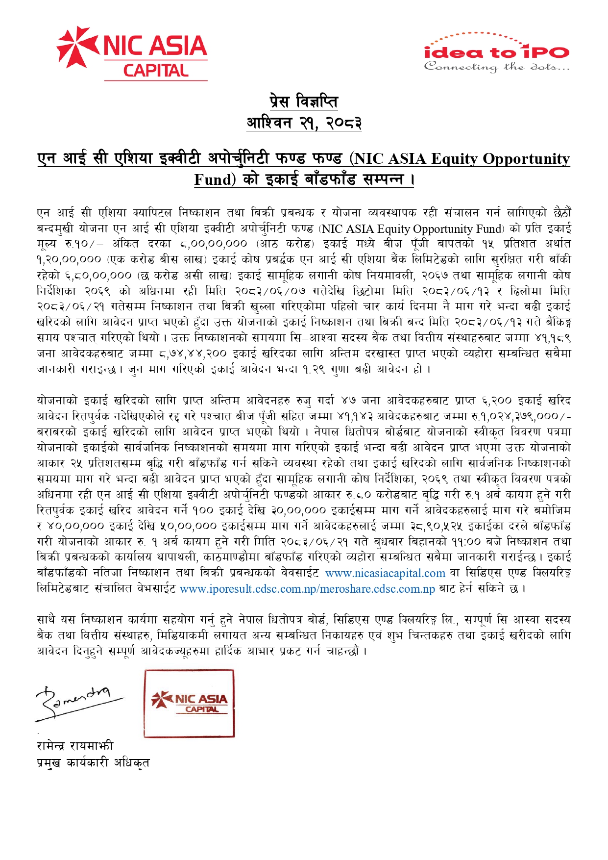 Press Release NIC ASIA Equity Opportunity Fund