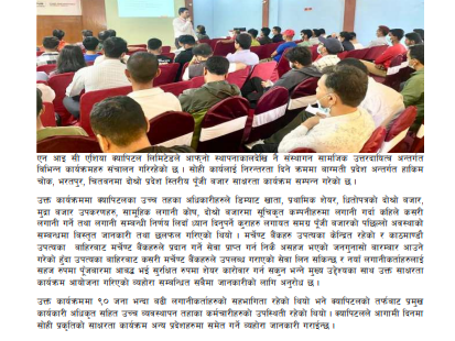 Completion of Capital Market Literacy Program at Chitwan