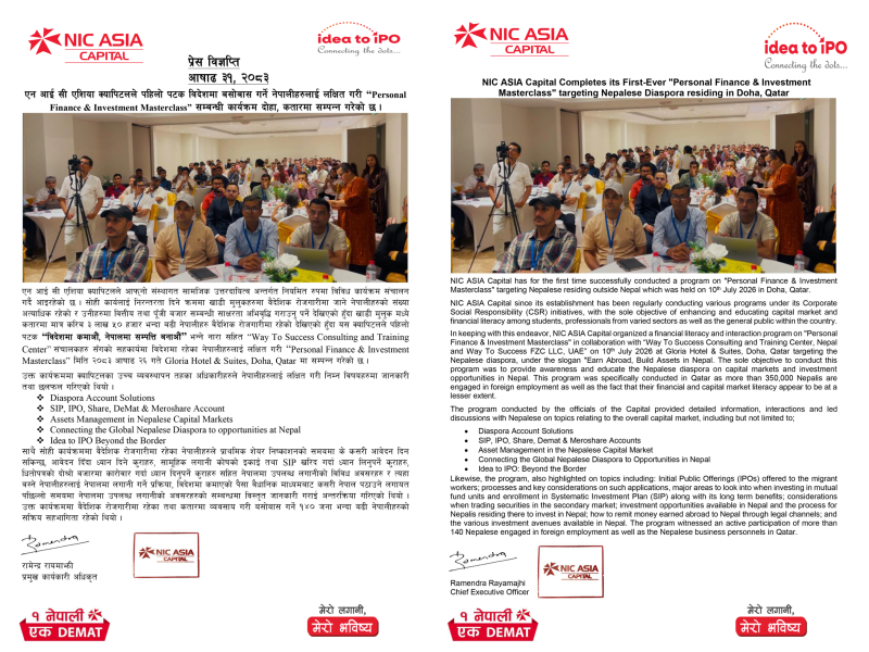 Completion of Personal Finance & Investment Masterclass